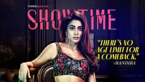 Showtime — foto 8