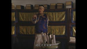 Episodio 39