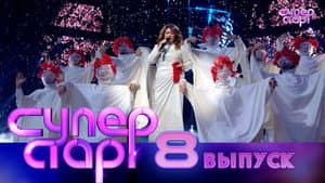 Episodio 8