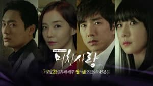 미친 사랑 — foto 2