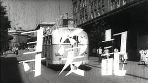 寻爱记 — foto 1