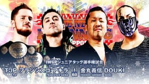 NJPW The New Beginning In Sapporo 2023 - Day 1 — foto 7