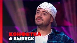 Episodio 6
