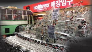 외박 — foto 1