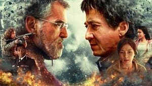 El Implacable — foto 1