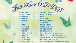 プッチベスト 6 — foto 1