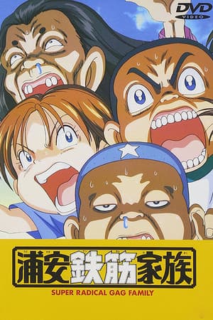 Temporada 1