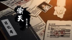 Episodio 14