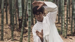 태백권 — foto 2