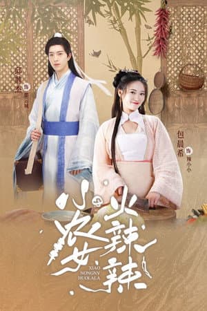 Temporada 1