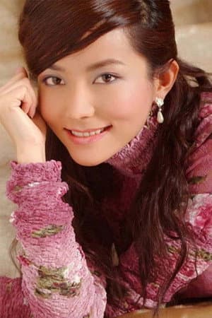 李郁
