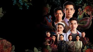 คุณชาย — foto 2