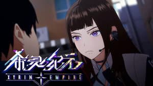 Episodio 1