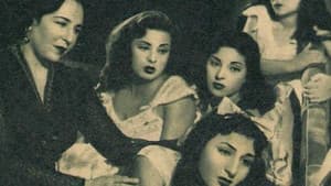 أربع بنات وضابط — foto 1