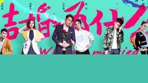 结婚为什么 — foto 1