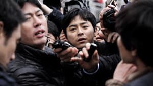 특종: 량첸살인기 — foto 1