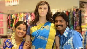 பஞ்சுமிட்டாய் — foto 1
