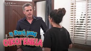 Episodio 13