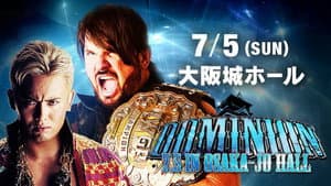 NJPW Dominion 7.5 in Osaka-jo Hall — foto 7
