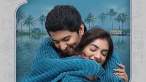 అంటే... సుందరానికీ! — foto 5