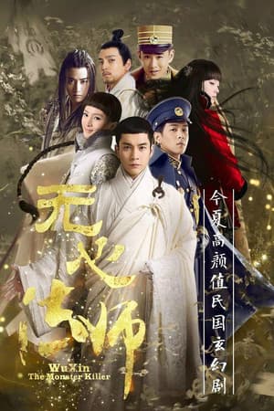 Temporada 1