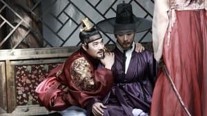 간신 — foto 2