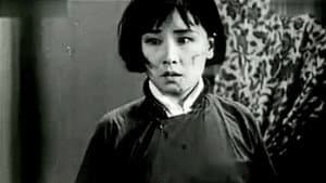 聯華交響曲 — foto 3