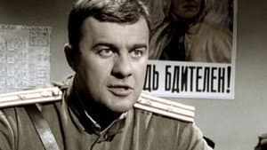 Ликвидация — foto 1