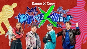 Dance X Crew — foto 2