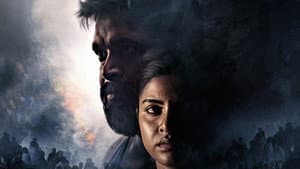 பிரீடம் — foto 2
