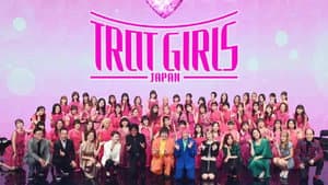 トロット・ガールズ・ジャパン — foto 1