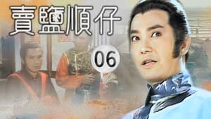 Episodio 6