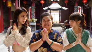 我的婆婆怎麼把OO搞丟了 — foto 4