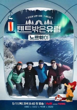 Temporada 3