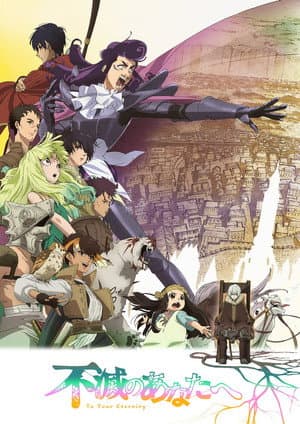 Temporada 2