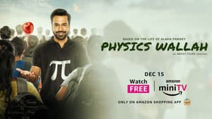Physics Wallah — foto 2