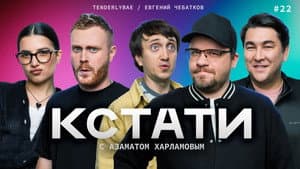 Episodio 22