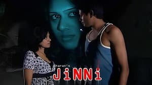 Jinni — foto 1