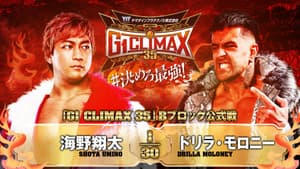 NJPW G1 Climax 35: Day 2 — foto 3