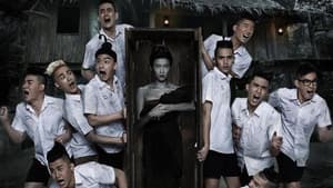 มอ 6/5 ปากหมาท้าแม่นาค — foto 2