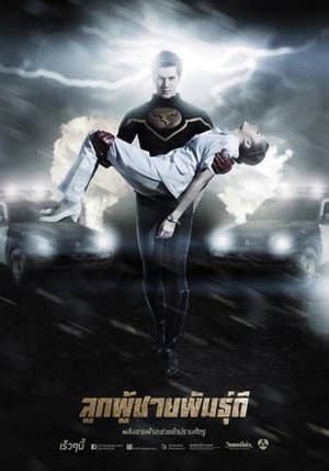 Temporada 3