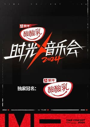 Temporada 4