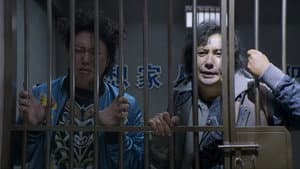 西虹市首富 — foto 6