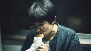 死に損なった男 — foto 1