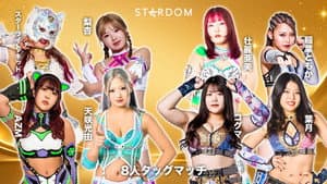 STARDOM GW TOUR 2026 in TAKAMATSU — foto 2