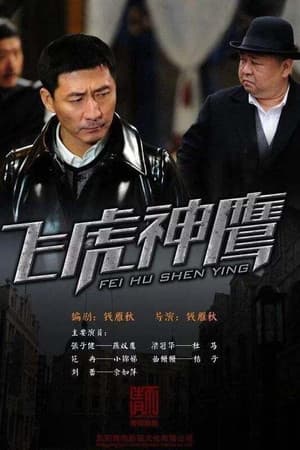 Temporada 3