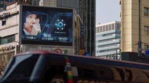 AlphaGo — foto 9