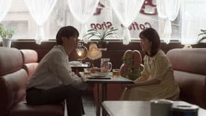이름 없는 다방에서 — foto 1