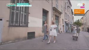 Episodio 2