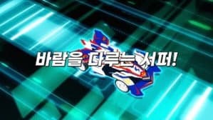Episodio 6